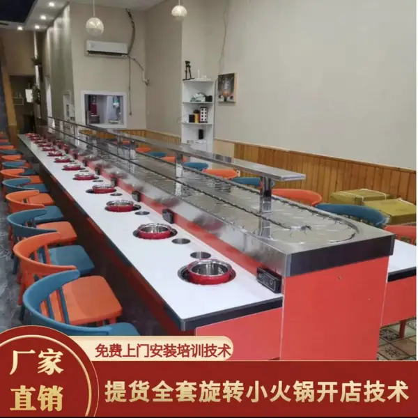 供应智能回转输送带餐饮自助餐台旋转火锅机子