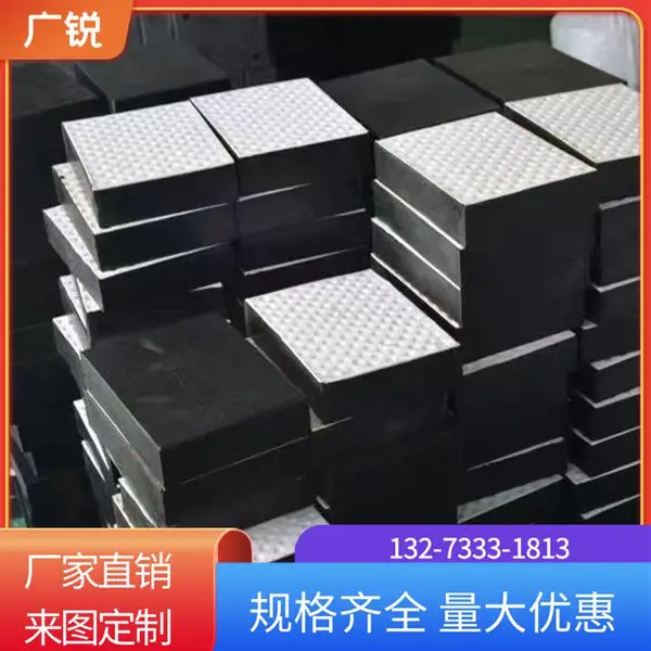 桥梁橡胶支座A石家庄桥梁支座A桥梁板式橡胶支座厂