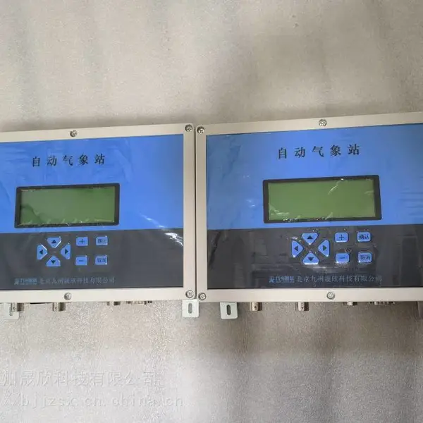 城市管网道路水尺监测站、太阳能供电、无线上传