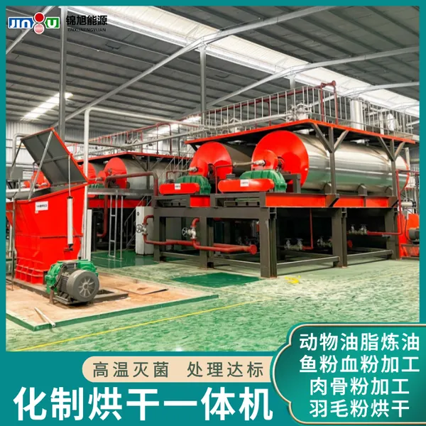动物油脂炼油设备动物油提炼设备 肉粉加工成套设备
