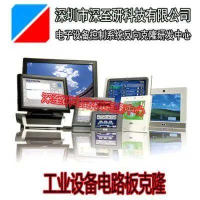������|���Ѷ�|���HDI�ֻ�PCB��·�峭��