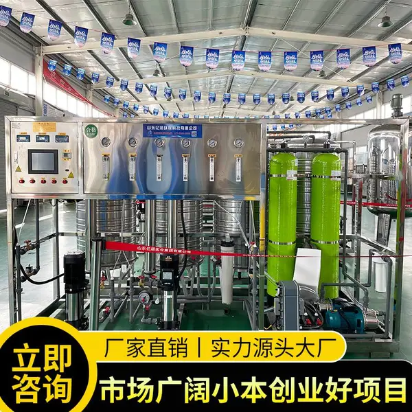 ����|����ˮ����Һ�����豸��ȫ�Զ�������������ֱ��