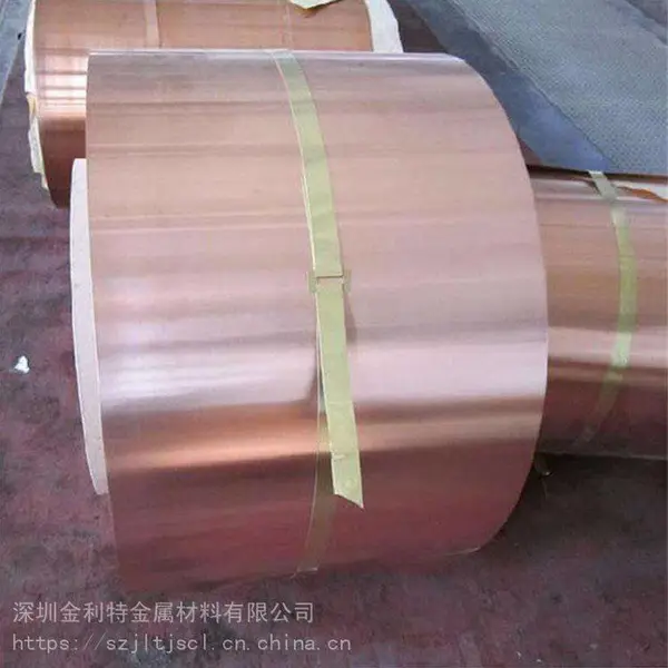 T2高导电紫铜带 软态紫铜箔 手机屏蔽罩C7701白铜带 特硬铍铜带分条
