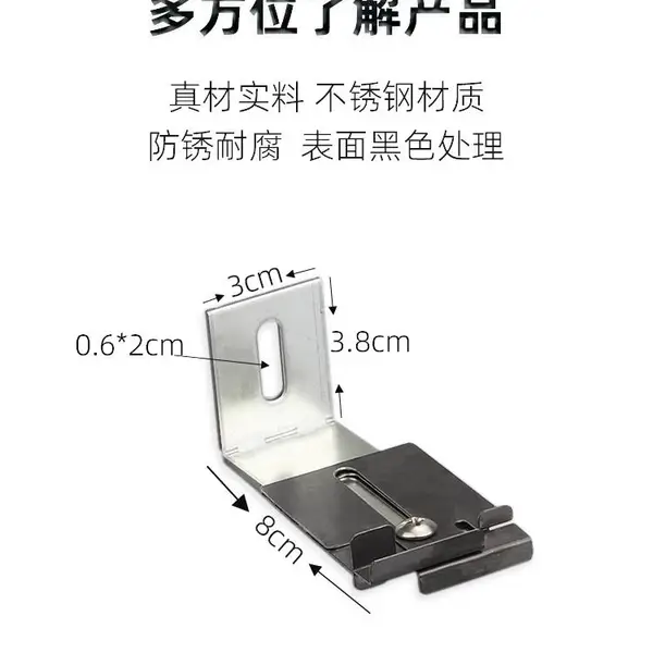 陶瓷薄板不锈钢干字型挂件 免开槽一体板锚固件