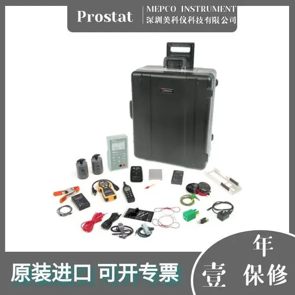 Prostat PSK-312 ESD套件 工作台面、包装材料的表面和体积电阻