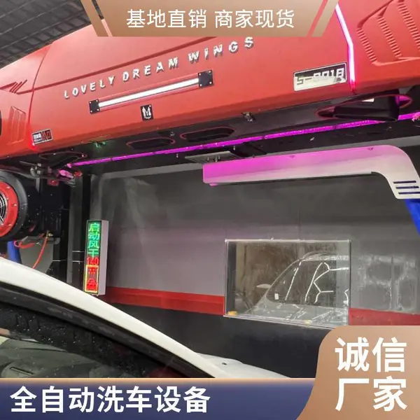 智能自助洗车机商用24小时共享设备一体扫码无人值守