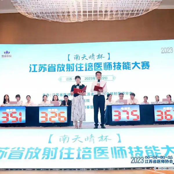 上海知识竞赛抢答器出租-抢答器租赁-竞赛抢答器租