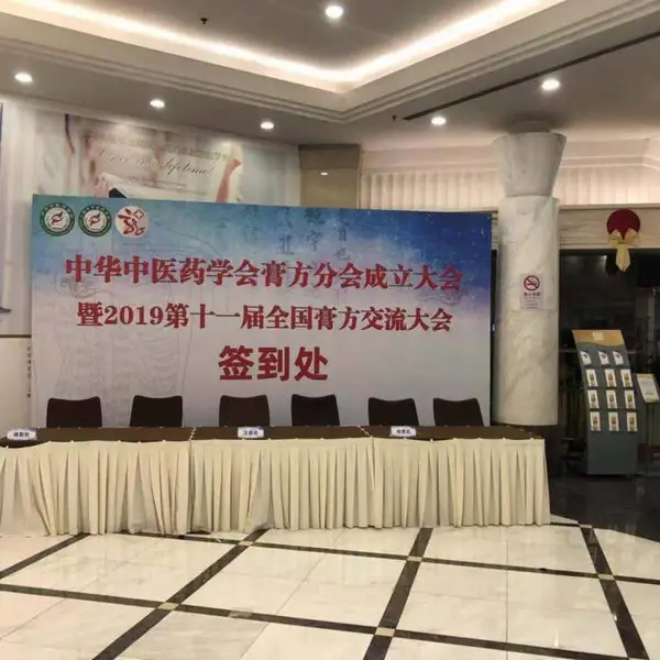 室内背景板制作厂家 发布会灯光音响LED显示屏租赁