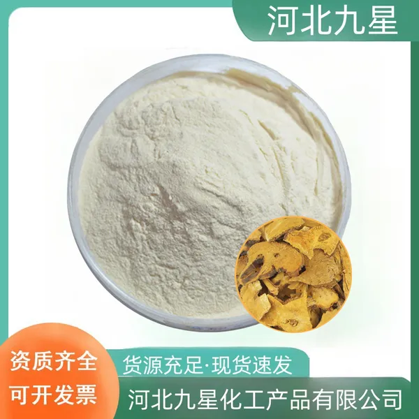 白藜芦醇 虎杖提取物 营养增补剂 白藜芦醇粉 食品原料