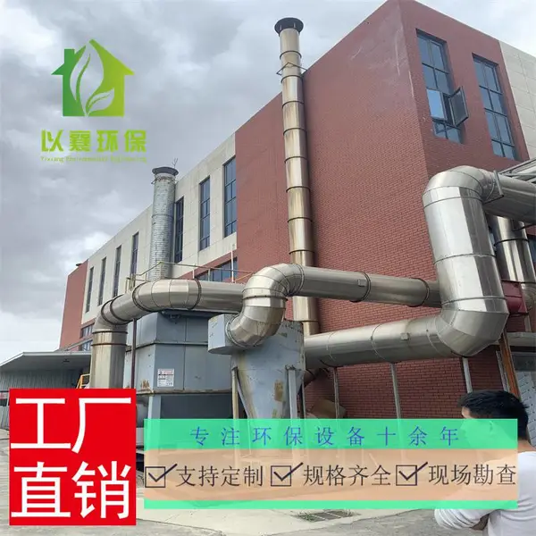 脉冲除尘器，废气废烟治理，活性炭吸附喷淋塔净化设备