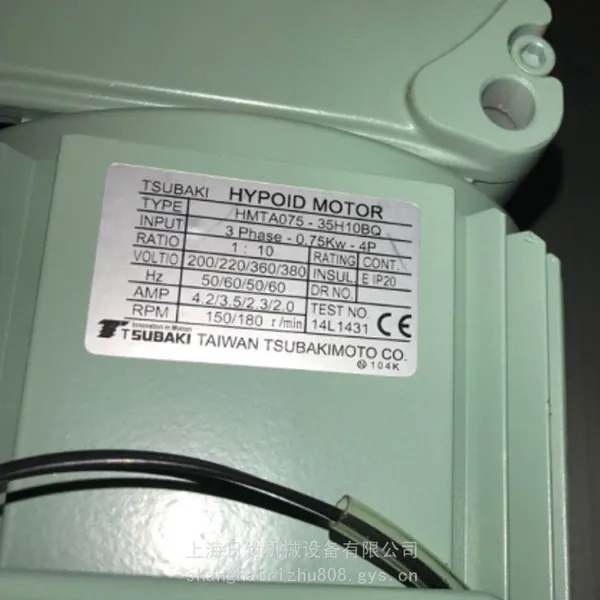日本椿本TSUBAKI减速电机代理 HMTA040-55H720HVN3 功率0.4kw