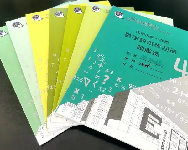 连云港考卷印刷一份起印 铸造辉煌 上海易材数码图文供应