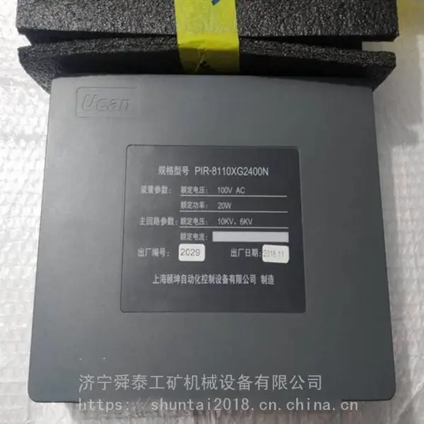 ˴̩PIR-8110XG2400N�����ۺϱ���װ�� �����ۺϱ�����