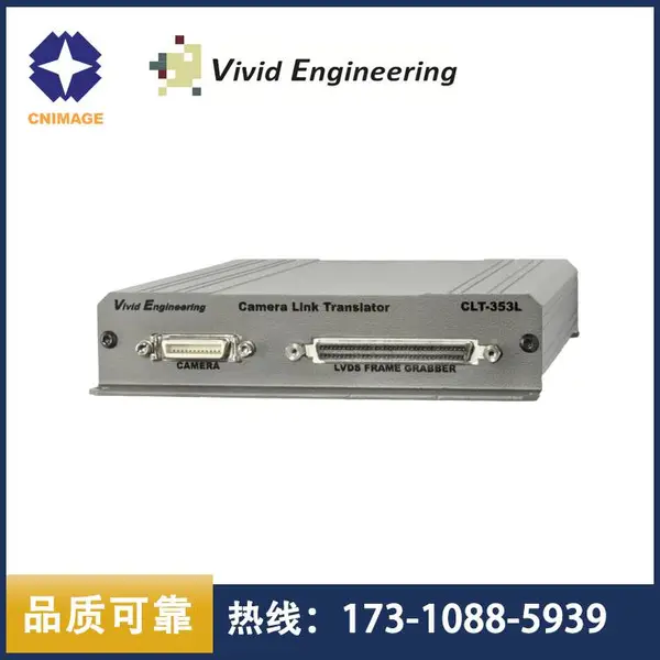 Vivid ����Camera LinkתLVDS�ӿ�ת����CLT-353L