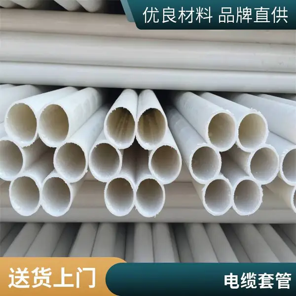 hdpe穿线管 pvc-u农田灌溉管 广泛应用 耐压性强 渠道排水用 君腾