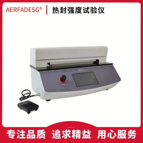 薄膜高温热收缩率测试仪 PE热收缩膜热缩率试验仪 测定仪 配件
