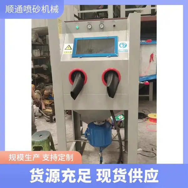 顺通 高压锅内胆水壶不锈钢自动喷砂机转盘式 打砂箱 环保无尘