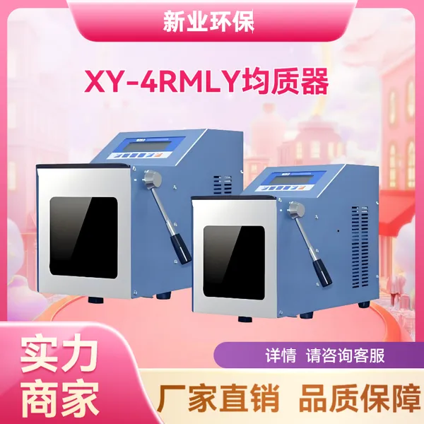 �����������¿ع��� XY-4RMLY ����316ȫ�����ϵͳ 4.3�紥������ʾ
