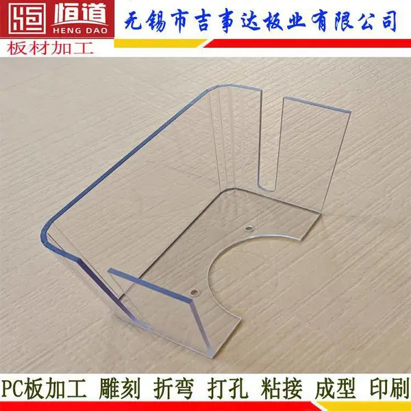 绝缘PC板用于电控柜阻燃PC板电器柜配电柜PC板