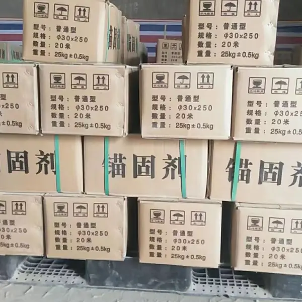 厂家供应铁路锚喷支护锚杆水泥卷式锚固剂公路隧道矿用锚固剂