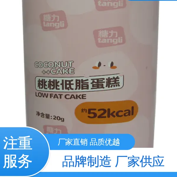 天第包装 防尘隔热 绝缘性好 现货速发 品质优越 铝箔袋自立袋