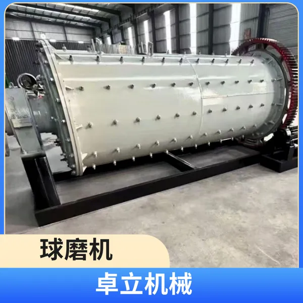 选矿球磨机 砂石厂专用研磨机 石料研磨设备 支持非标定制