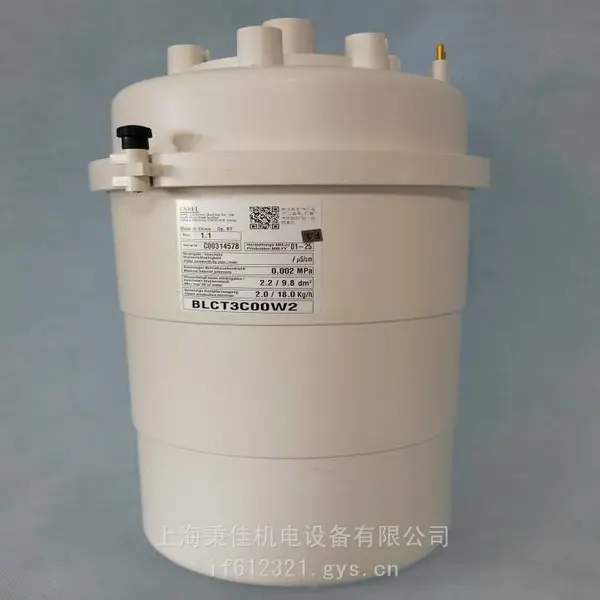 电极加湿罐 BLCT3C00W2 卡乐加湿桶 蒸汽加湿器