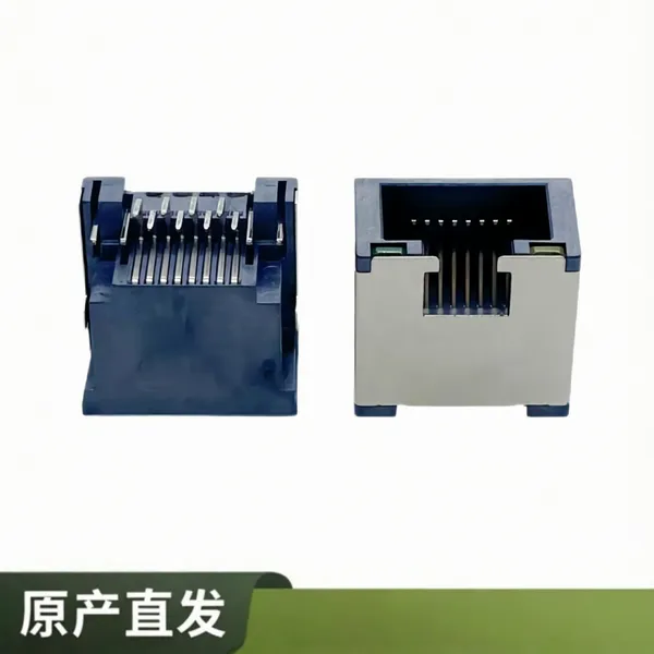 RJ45网口 8p8c 带灯 无弹 9.9H 沉板4.3 半包 屏蔽 左黄右绿