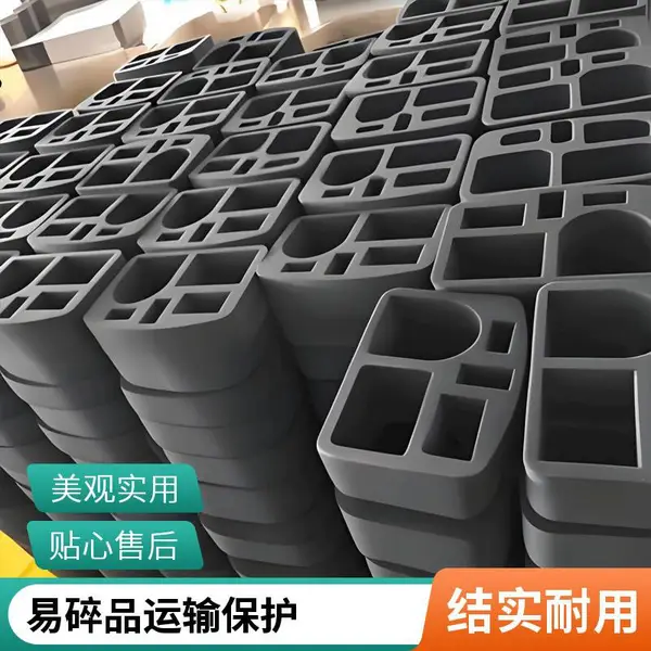EVA泡棉厂家 内衬盒泡棉内衬 缓冲包装材料 精密零件防碰撞