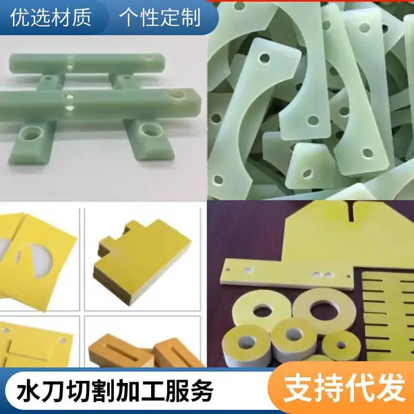 深圳龙岗区胶板水切割服务 水刀加工非金属板材 异形切割来图定制 厂家直供