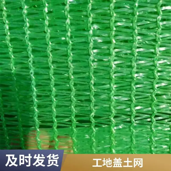 工地防尘盖土网 8米宽100米长 密目网 加厚抗拉 现货批发