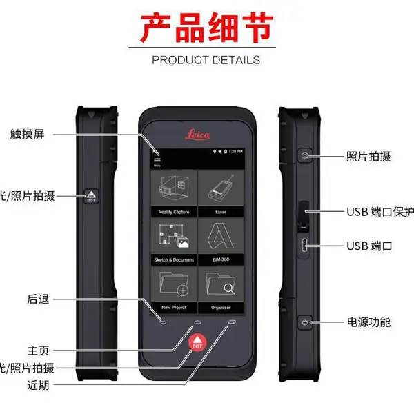徕卡BLK360迷你三维激光扫描仪