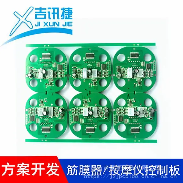 电路板开发设计 筋膜枪方案公司 筋膜枪控制板抄板设计按摩枪定制