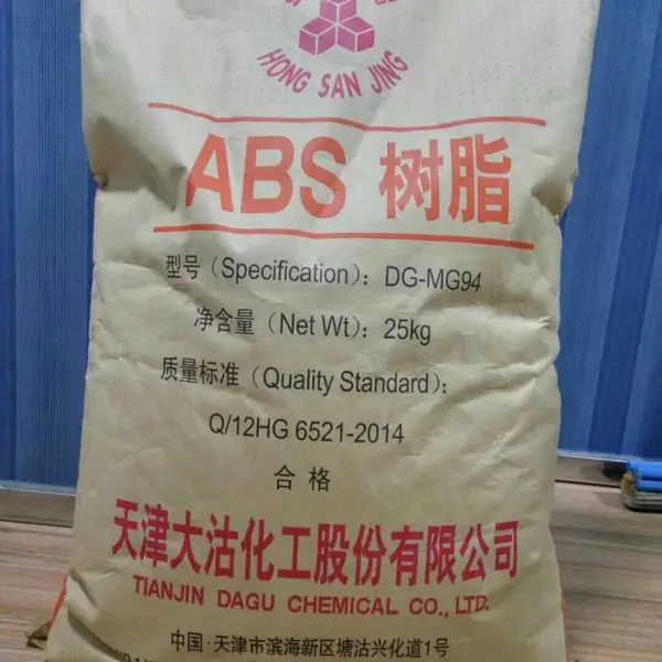 吉林石化ABS树脂GE-150/吉化ABSGE-150参数厂家代理