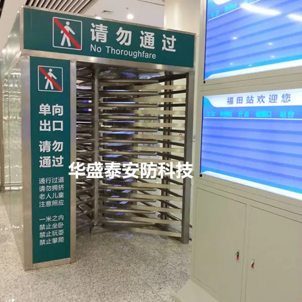 华盛泰车站单向通道全高转闸 汽车站出入口单向梳状门 景区只出不进手动单向门