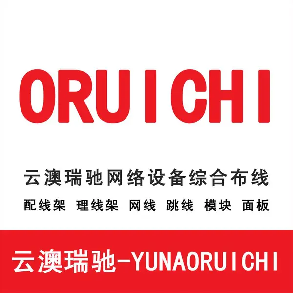 AMPCOM安普康-理线架 安普康配线架