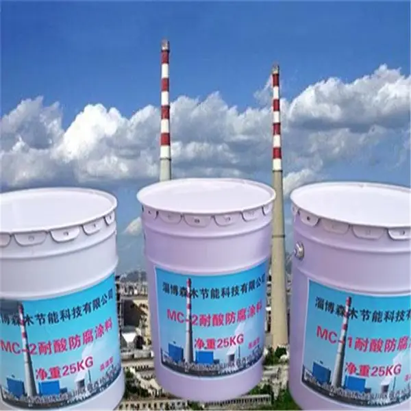 mc特种防腐涂料 淄博森木节能耐酸水泥 耐酸砖 KS-2防水型耐酸耐热浇注料 KS系列烟囱防腐材料