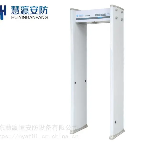 HY-204热成像体温筛查安检门,人体测温安检门