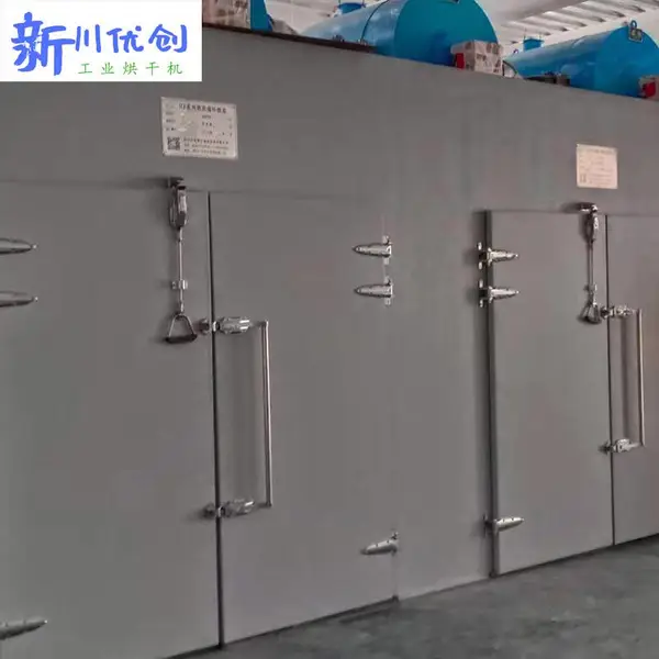 烘干房 专业定制果蔬烘房烤房