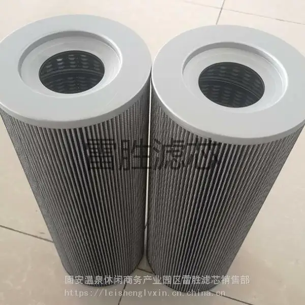 泵车配件液压油滤芯FBX-400*20 雷胜 可定制 多种规格