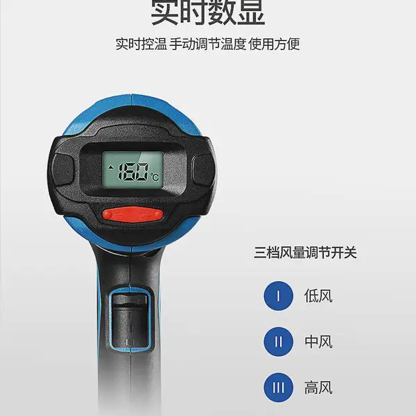 小型工业手持汽车贴膜热缩膜数显调温热风枪2000W