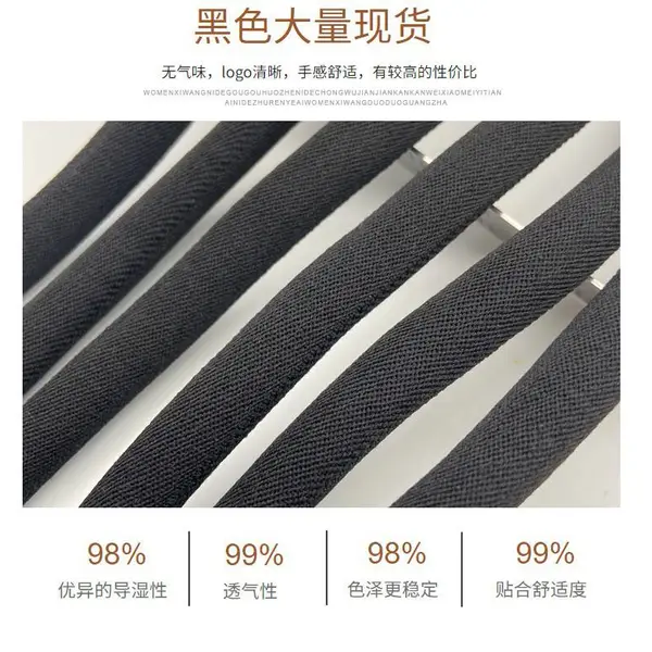 奥斯卡绳带供应提字绳圆绳带运动裤收纳背包束口袋抽绳