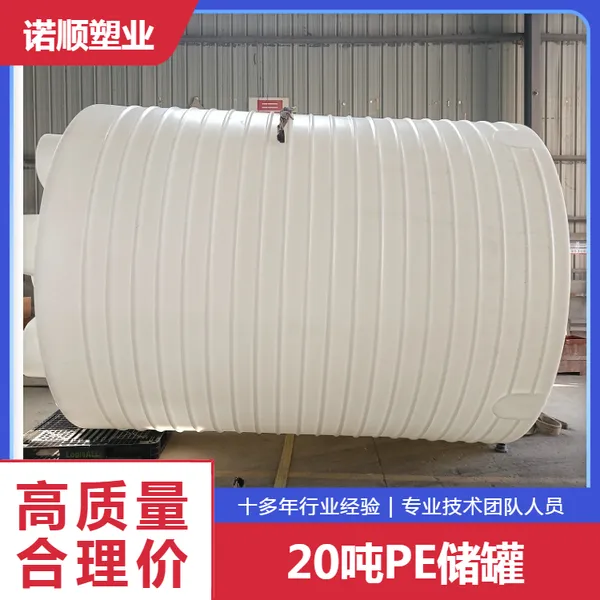 布草洗涤厂废水储存罐 一体成型PE胶桶 0.25-50吨可定制水塔