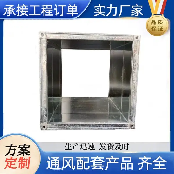 共板角铁法兰通风排烟排风风管 镀锌矩形风管 通风管道设备