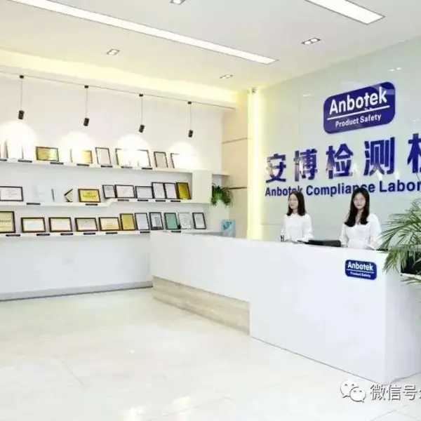 车载电脑MTBF平均故障间隔时间国家实验室CNAS+CMA
