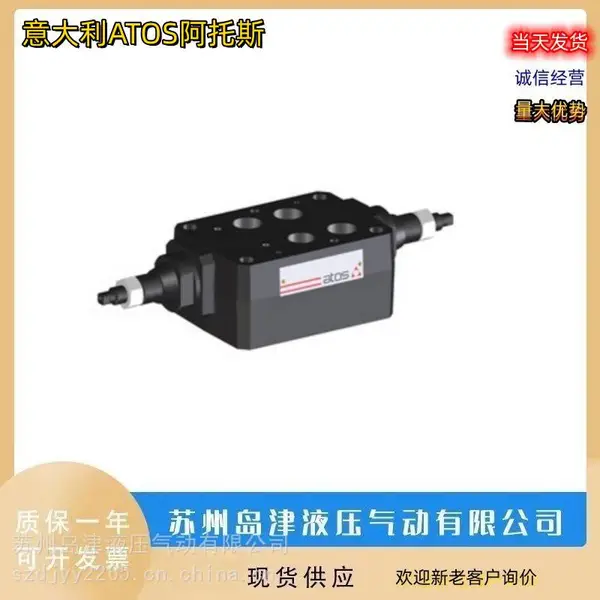 �����ATOS����˹ֱ��ʽ��ѹ�� RZGA-A-010/32/M/7