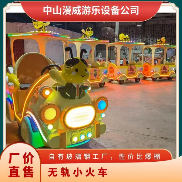 儿童小火车游乐场 广场无轨电动游乐车 室外游乐园设施生产厂家