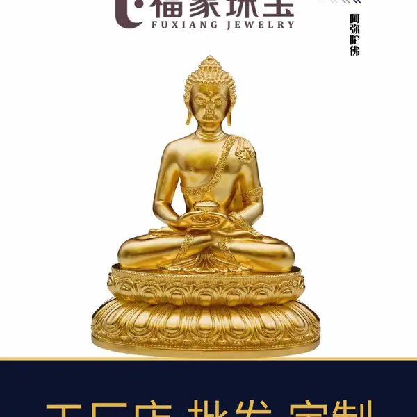 佛系摆件礼品摆件足金足银绒沙金
