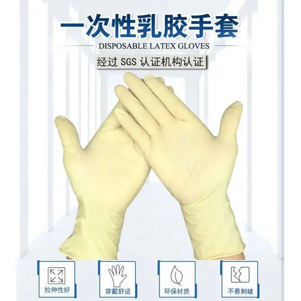 �����������Ӻ�һ�����齺����.�׻�ɫ�齺���׹�ҵ����