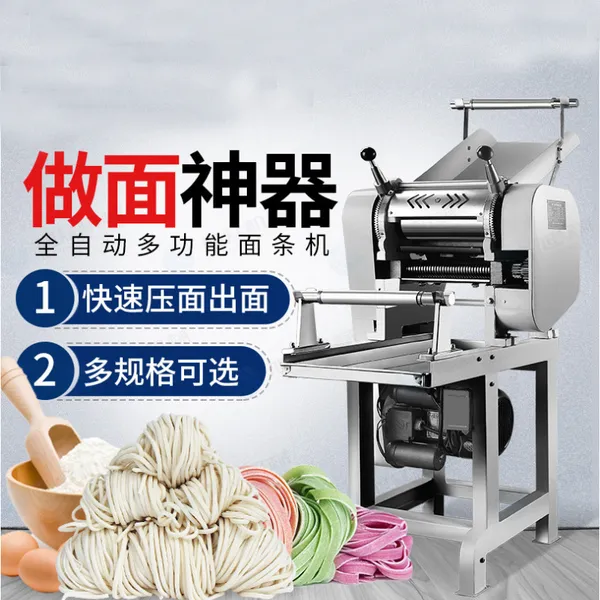 大小型全自动鲜湿面条机 商用面制品设备 全自动面条机